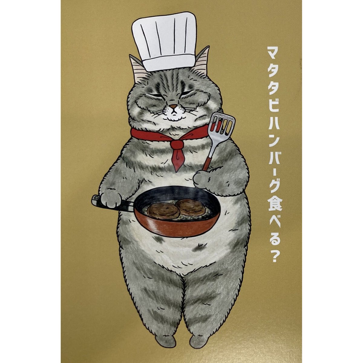 特典付き】ねこのすしやさん | Cat's Meow Books Virtual Shop β
