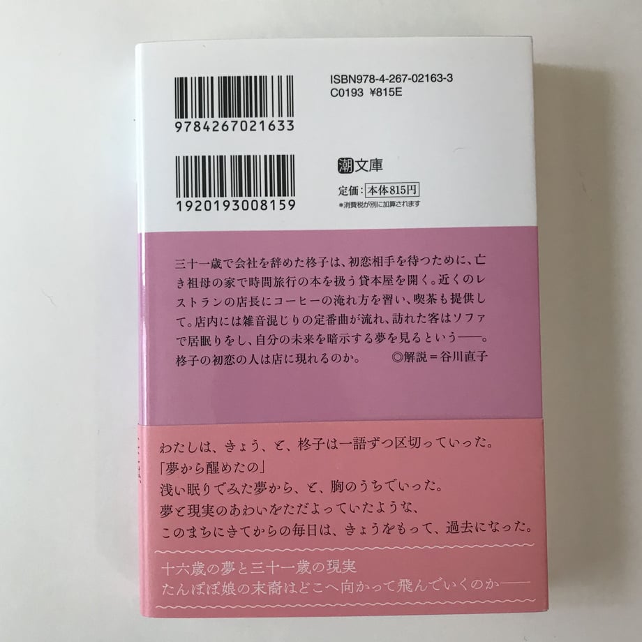 5edeeccd34ef0169d96d01b2