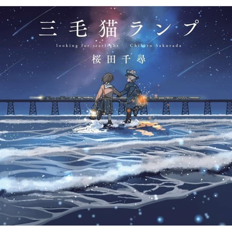 みゃうさん専用　11本 otona MUSE (オトナ ミューズ) 2023年 11月号 《付録》 emmi