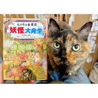 猫が食べると危ない食品・植物・家の中の物図鑑 | Cat's Meow Books