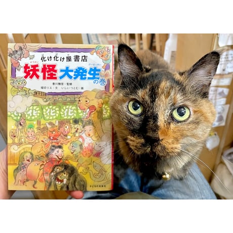 Cat's Meow Books Virtual Shop β
