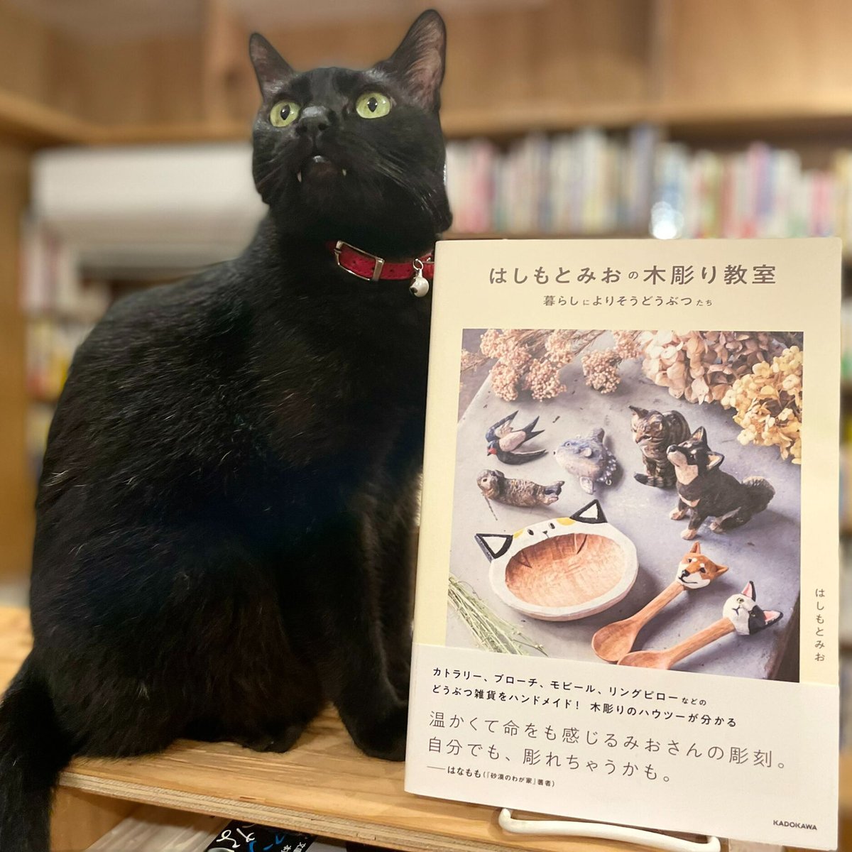 はしもとみお三毛猫スプーン彫刻