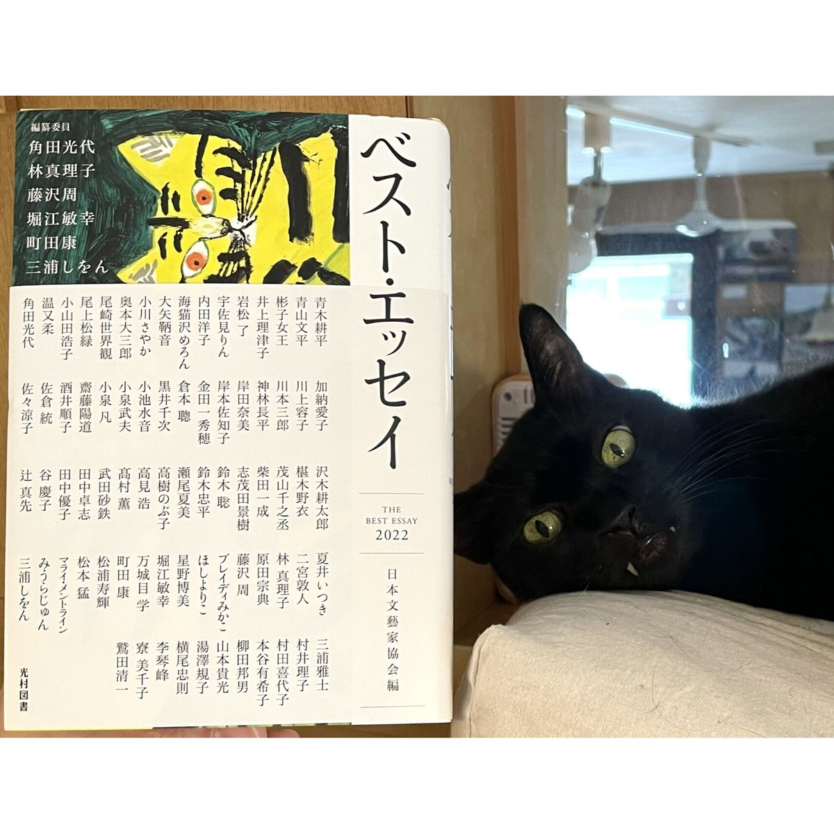 Virtual　Meow　Shop　Books　β　ベスト・エッセイ2022　Cat's