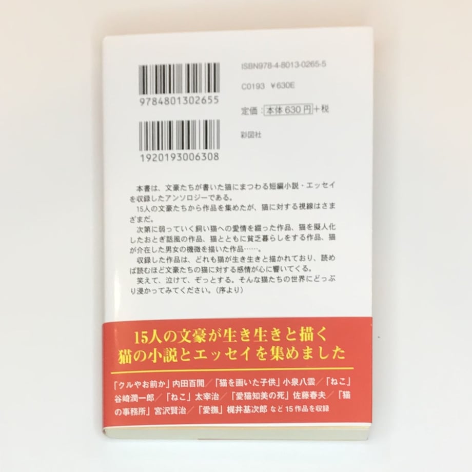 5ec606ca55fa034179f51e78