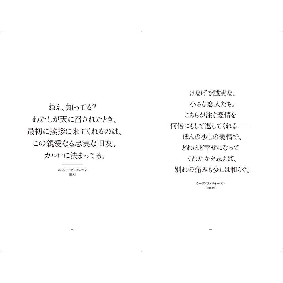 6835850c22d856c47f377057