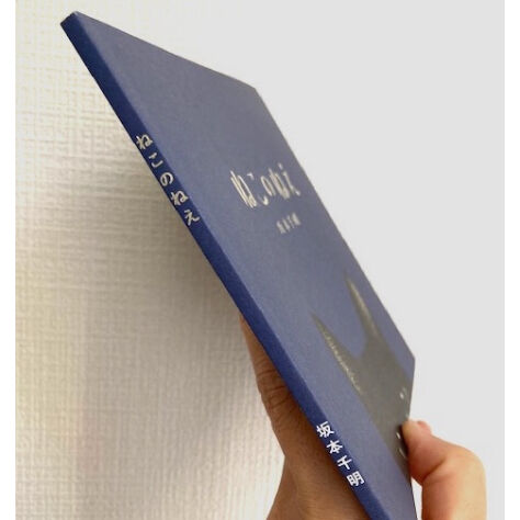 直筆サイン入り】ねこのねえ | Cat's Meow Books Virtual Shop β