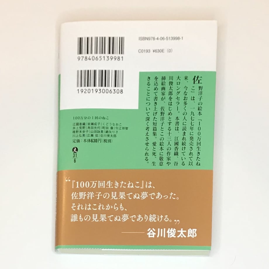 5ec60a32cee9ea5fc9ac595f