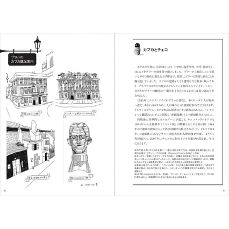 送料無料】雑種 絵本で広がる世界文学 | Cat's Meow Books Virtual