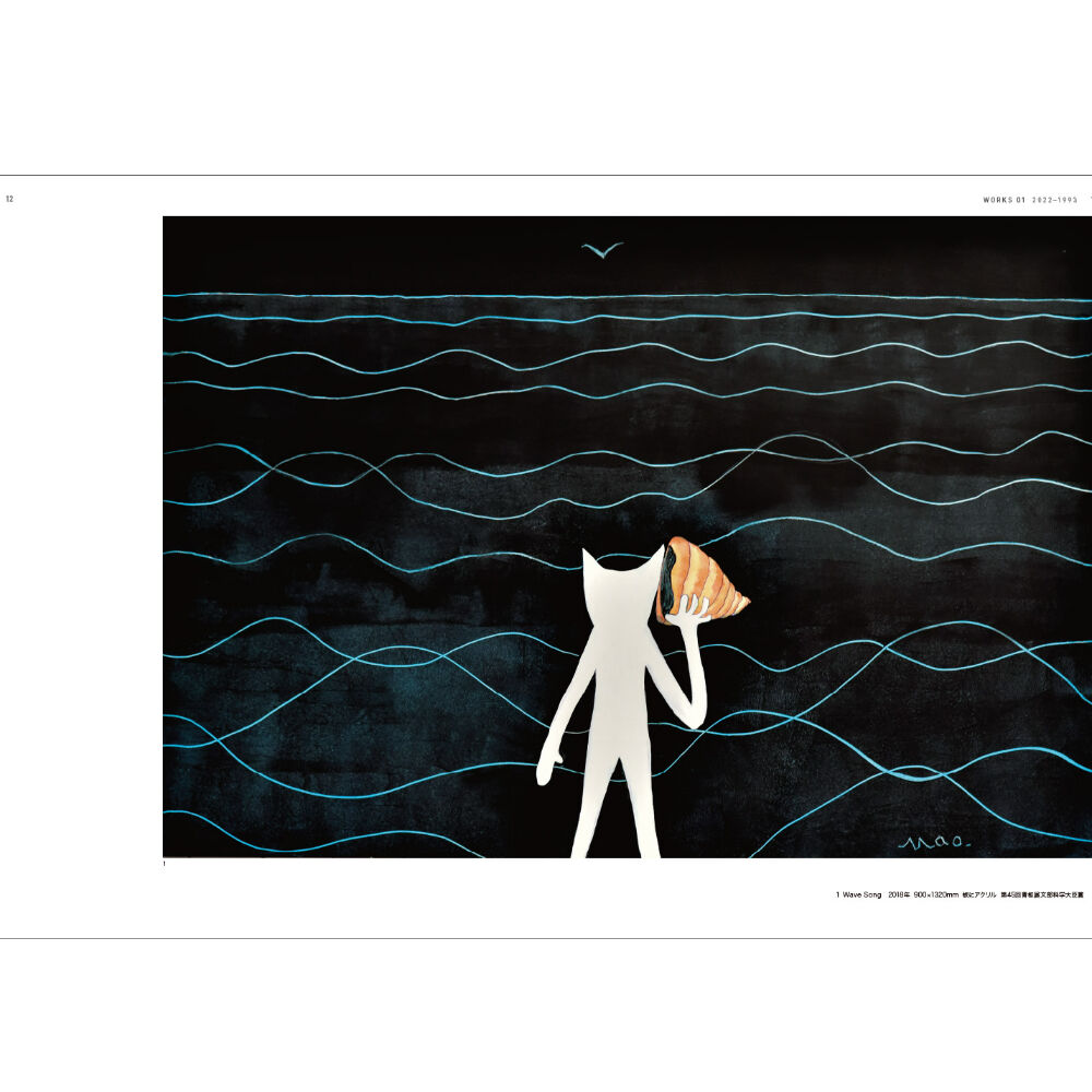 山口マオ作品集 | Cat's Meow Books Virtual Shop β