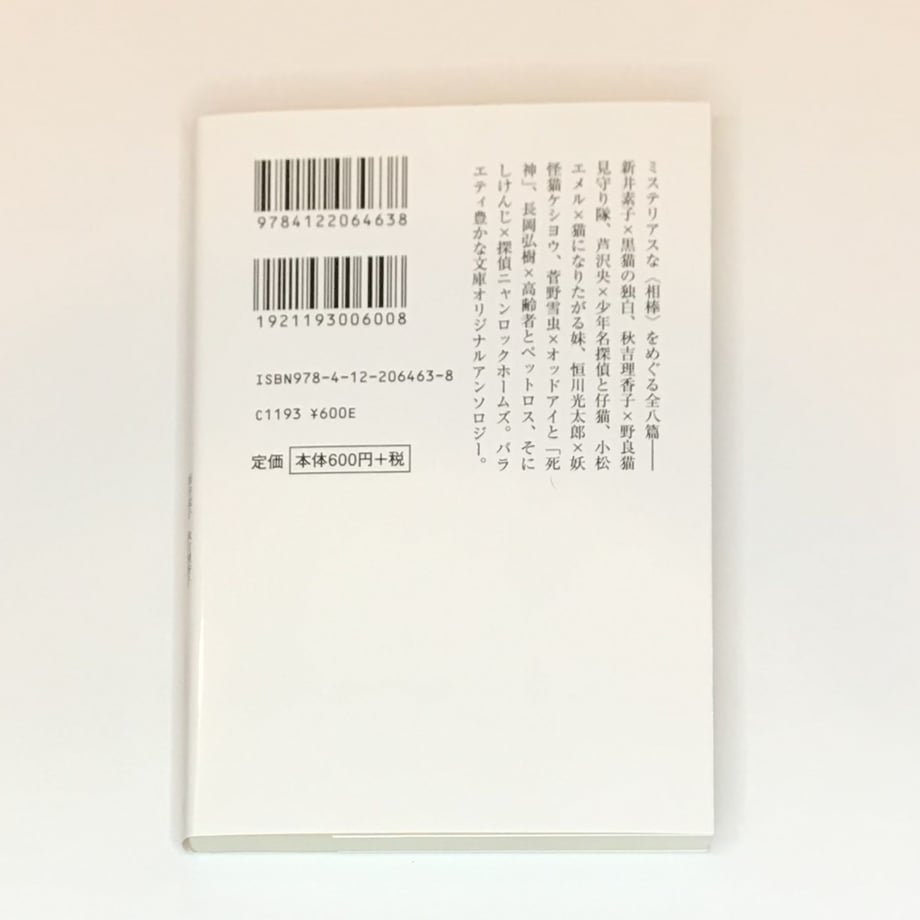 5ec60cd672b9116bf8dcdfe7
