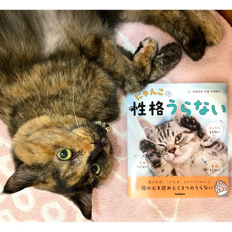 Cat's Meow Books Virtual Shop β