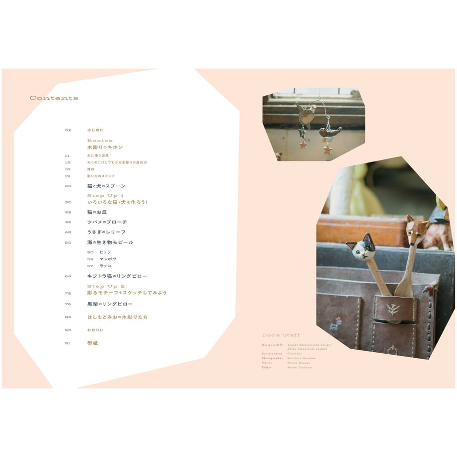 623d6d39a86113656716602e