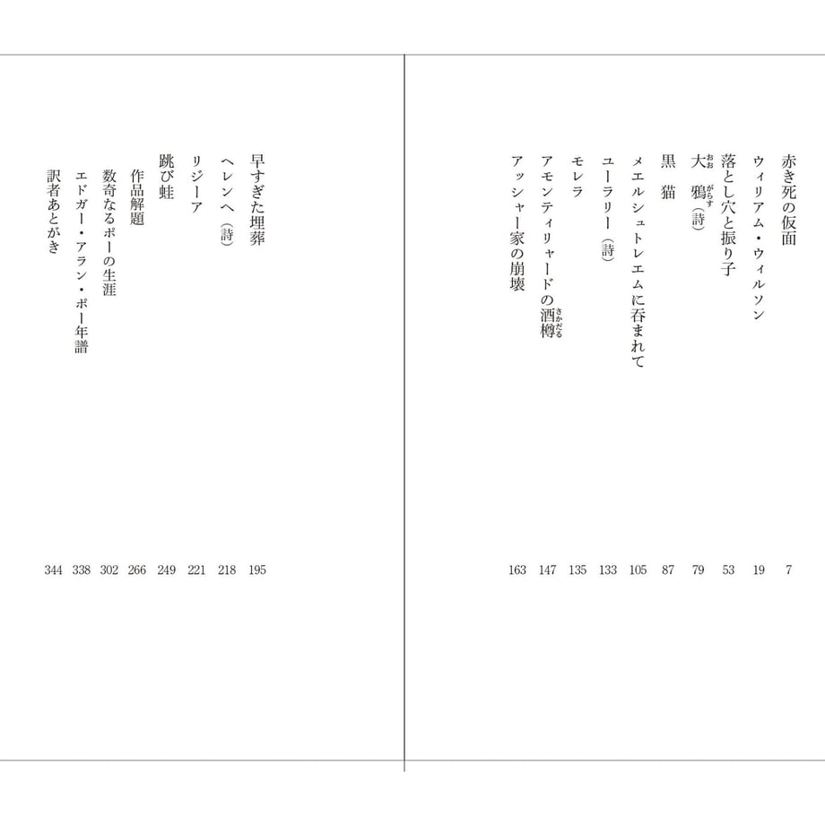 622457fa4841454118a9aab0