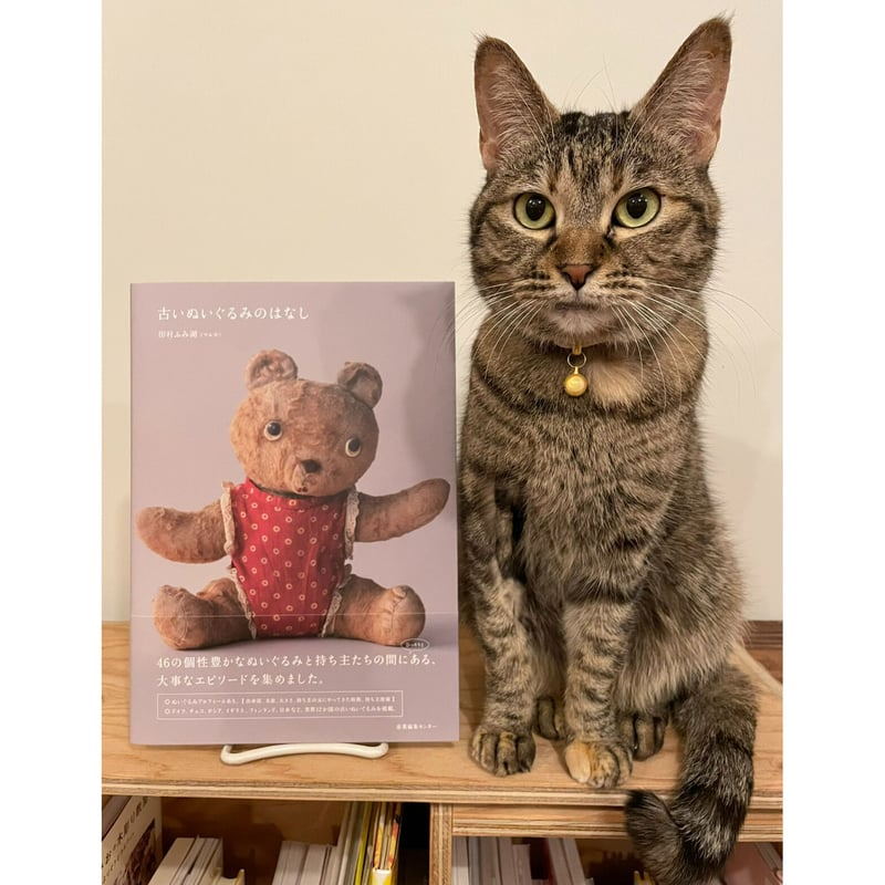 猫蝶々 幻想生物 アーティストベア ぬいぐるみ 海外作家様 ファンタジー 創作 猫蝶々 幻想生物 アーティストベア ぬいぐるみ 海外作家様