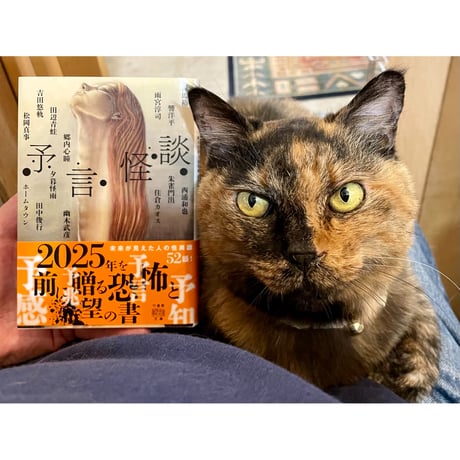 CATEGORY 2024年5月 | Cat's Meow Books Virtual Shop β