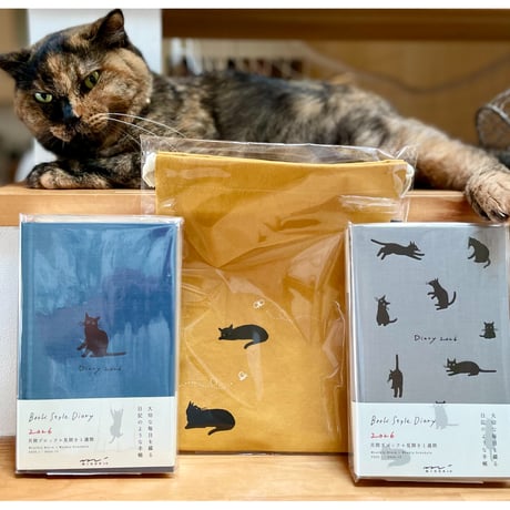 【人譽幻談 幻の猫／伊藤人譽／亀鳴屋】 書籍編集発行所「 龜鳴屋」