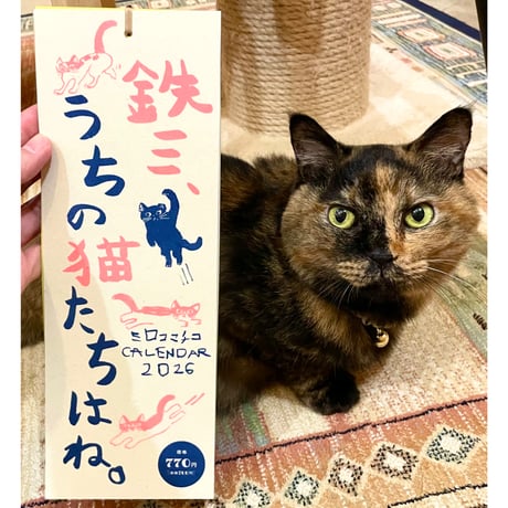 Cat's Meow Books Virtual Shop β