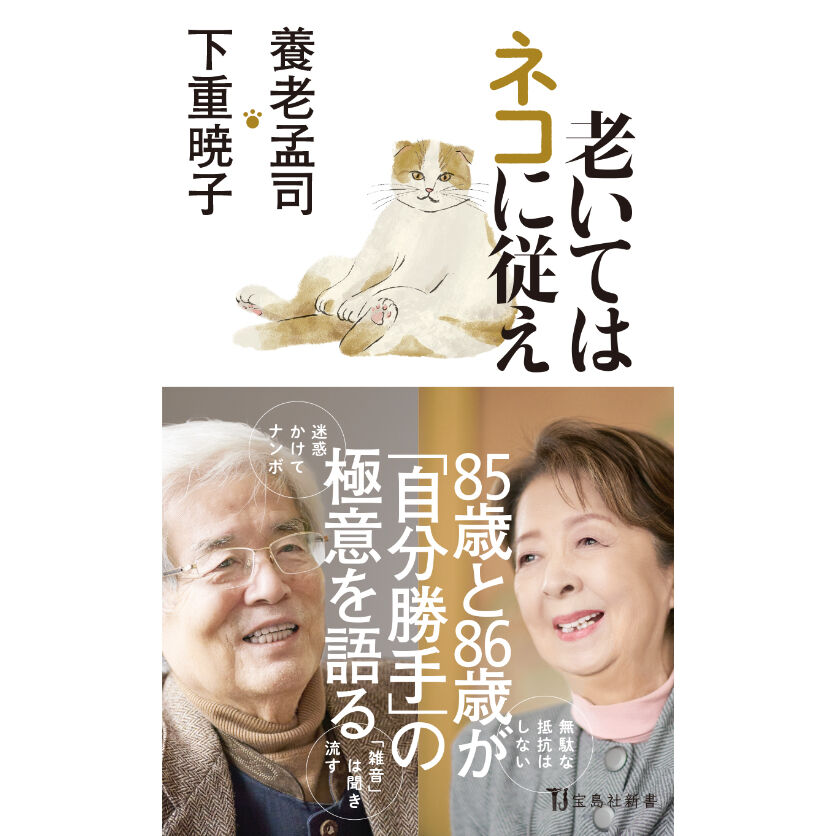 【中古】 老猫さんの医・食・住 ７歳以上は気をつけて 改訂版/どうぶつ出版/井上緑 中古】 老猫さんの医・食・住 7歳以上は気をつけて