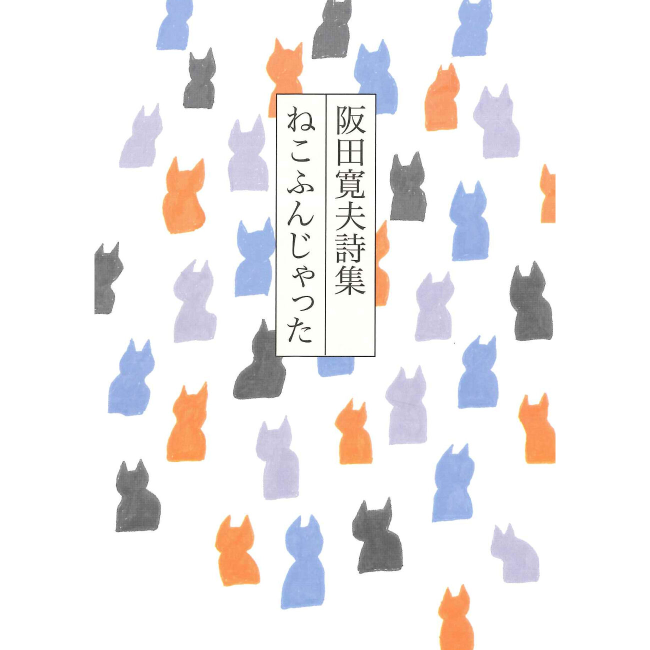 original