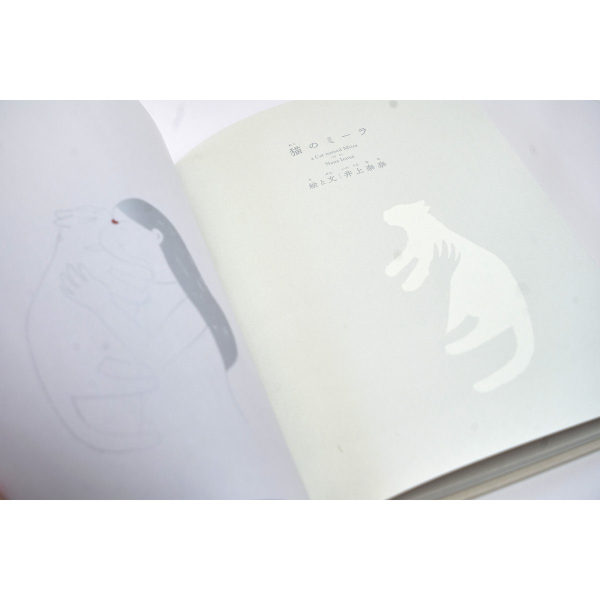 猫のミーラ | Cat's Meow Books Virtual Shop β