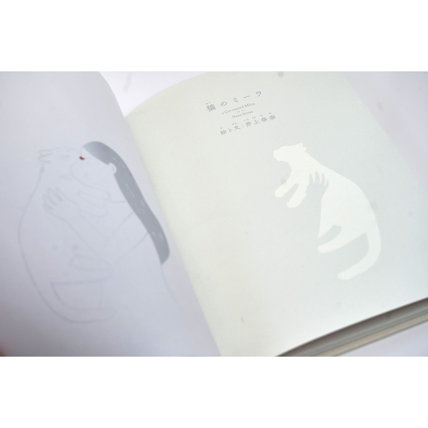 猫のミーラ | Cat's Meow Books Virtual Shop β