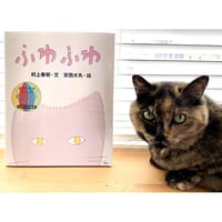 新装版 滲みで描くねこ | Cat's Meow Books Virtual Shop β