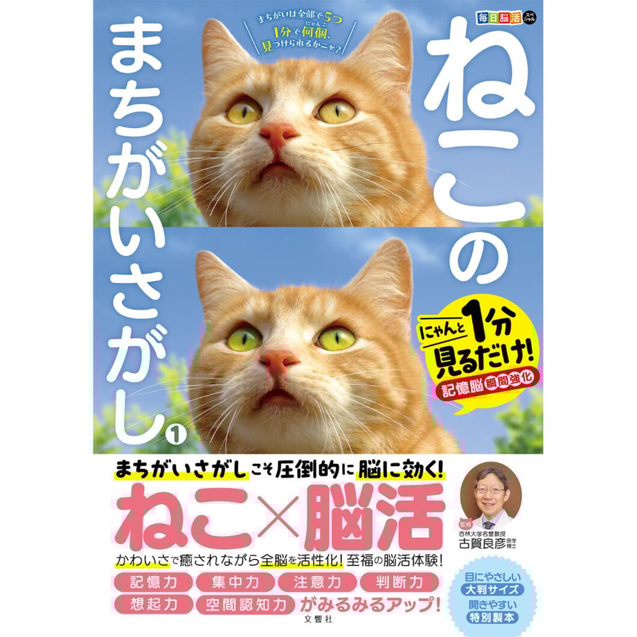 64a4d302a1a486002d2b6e05