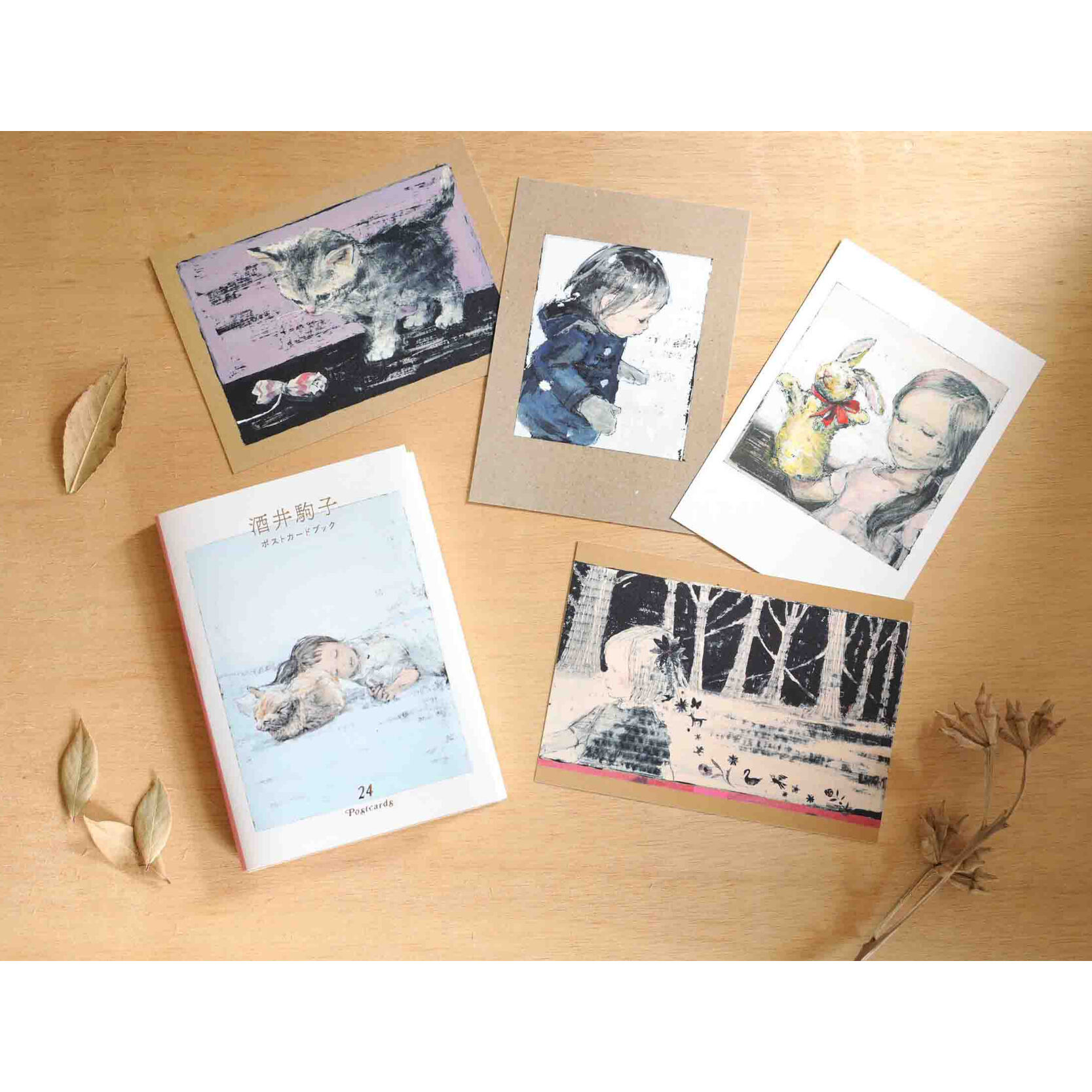酒井駒子 ポストカードブック 24POSTCARDS | Cat's Meow Books V