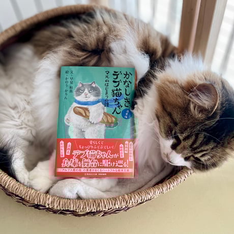 CATEGORY 絵本 | Cat's Meow Books Virtual Shop β