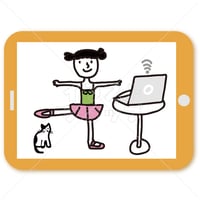 バレエオンラインレッスン　タブレット　イラスト