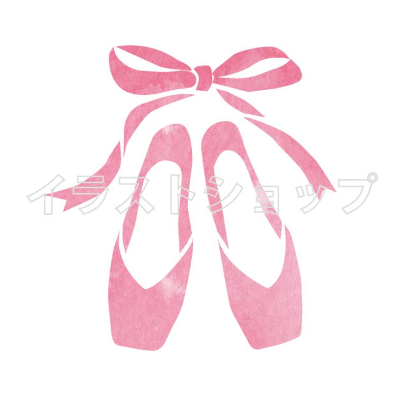 バレエイラスト トウシューズピンク | イラストショップ