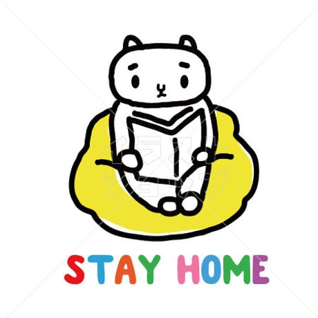 Stay Home　読書する子猫　イラスト