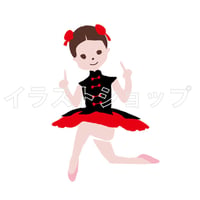 バレエ　チャイナ　イラスト