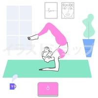 ヨガイラスト　オンラインレッスン　さそりのポーズ