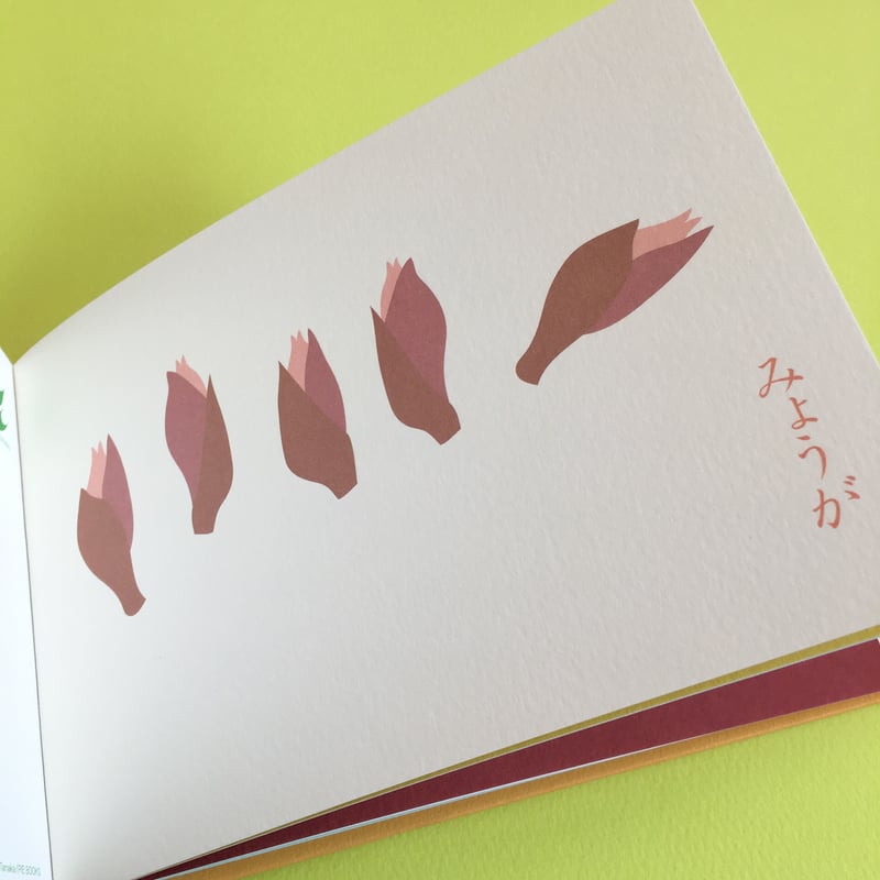 いろのはがき―愛らしい日本のいろのカードブック | chie tanaka STORE
