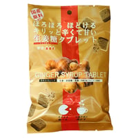 生姜糖タブレット 3.5g×15粒