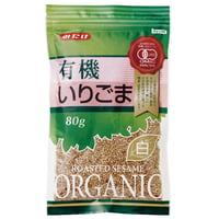 【みたけ】有機いりごま(白) 80g (6467)