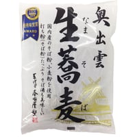【本田商店】奥出雲・生蕎麦 100g×2 (85032)