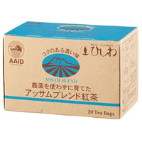 【菱和園】農薬を使わずに育てたアッサムブレンド紅茶 40g(2g×20包) (6390)
