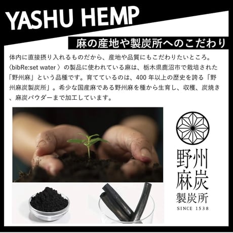 【野州麻炭Lab】100%麻炭パウダー 30g ※レターパックライト発送可能