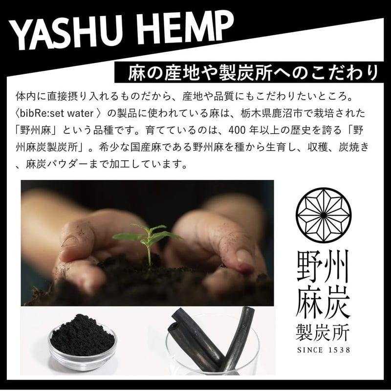 野州麻炭Lab】100%麻炭パウダー 30g ※クリックポスト発送可能 | LOHAS