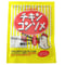 【ヒカリ】チキンコンソメ・液体タイプ 10g×8 (10291)