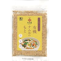 【和田萬】有機ナムルのもと 30g (21409)