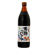 【マルシマ】有機杉樽しょうゆ・濃口 900ml (10005)