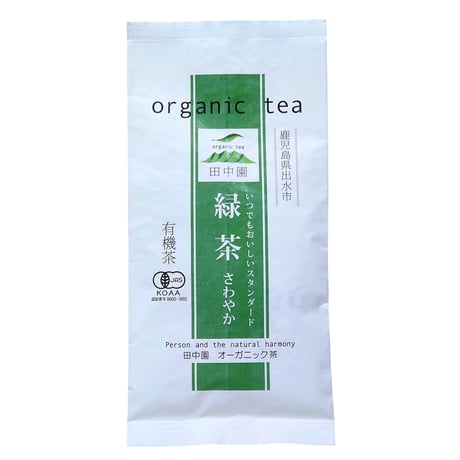 【田中園】オーガニック緑茶(さわやか) 100g ※レターパックライト発送可能