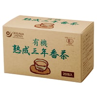 【オーサワ】有機熟成三年番茶(ティーバッグ) 36g(1.8ｇ×20包) (0172)