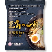 【桜井食品】至高の一杯・謹製醤油ラーメン 125g