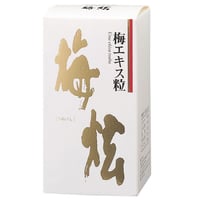 【ウメケン】梅エキス粒「うめけん」 90g (53938)