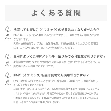 IFMC.(イフミック)アイマスク　※レターパックライト発送可能