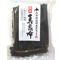 【道南伝統食品】北海道函館産・真昆布 150g (22221)